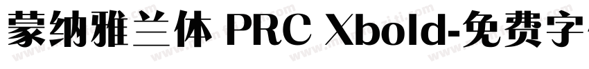 蒙纳雅兰体 PRC Xbold字体转换